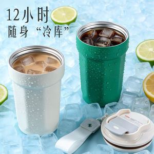 316 Stainless Steel Vacuum Tumbler 12 Hour Insulation Travel Coffee Mug With Lid And Strap - Product Image 1