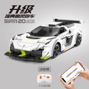 Cada Children's Model Bricks Toy Kits Magic Off-road Vehicle APP <strong>Remote</strong> <strong>Control</strong> Sports Car <strong>Programming</strong> Assembly Building Block - Product Image 2