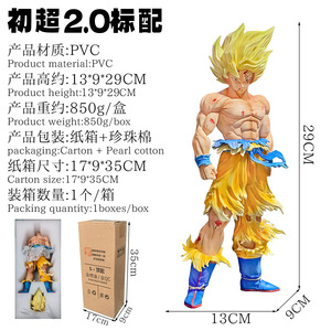 Figurine Goku First Super 20 Standard/Haut de gamme en PVC, modè<span class=keywords><strong>le</strong></span> de statue, ornement, figurine d'anime, vente en gros - Product Image 4