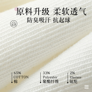 Women's Seamless Cotton Mid-Calf Socks Sweat Absorbent Breathable White Black Gray Summer Casual Socks - Product Image 2