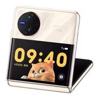Téléphone mobile pliable Vivo X Flip 5G, écran AMOLED 6,7 pouces, charge super rapide 44W, appareil photo 50M, NFC, Android 13, 4000-4999 mAh