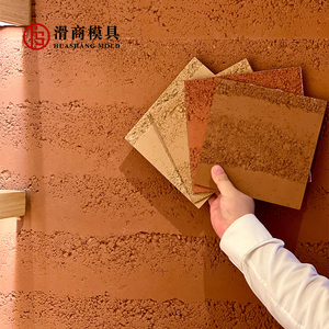 Panneaux en terre battue légers pour murs extérieurs, pierre souple de travertin, carreaux flexibles MCM - Product Image 1