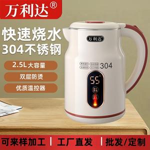 Bouilloire électrique Wanlida en acier inoxydable 304, 1,7 L, contrôle numérique de la température, pour la préparation du thé à la maison ou au bureau - Product Image 4