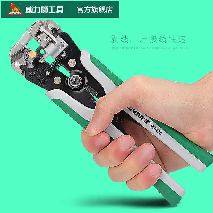Wynns Multi Function Stripping Terminal Crimping Pliers Automatic Wire Stripper for Cutting Crimping