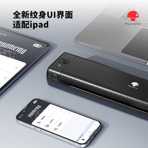 Impresora de tatuajes Phomemo TP81, máquina de transferencia de imágenes a color a dibujos lineales, sin tinta, Bluetooth, tipo C, para Android, iOS, Windows - Product Image 1