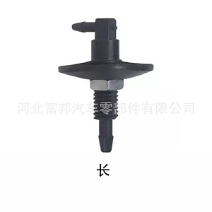 Connecteur de buse d'arrosage d'essuie-glace FB long et court pour General Motors Jiefang J6L JH6 J7 J6P HanV Aowei New Dawei - Product Image 2