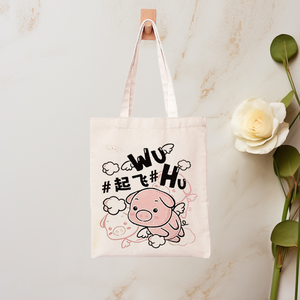 Sac fourre-tout promotionnel grand format en toile écologique avec fermeture éclair, personnalisable avec logo imprimé, lavable, pour femme, idéal pour le shopping - Product Image 4