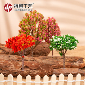 ต้นไม้ประดิษฐ์ขนาดเล็กจากพีวีซี สำหรับตกแต่งสวน จัดสวนขนาดเล็ก DIY - Product Image 1
