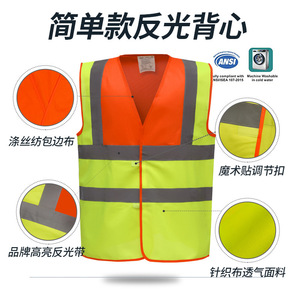 เสื้อกั๊กนิรภัยแถบสะท้อนแสงความสว่างสูง ได้รับการรับรองมาตรฐาน EN20471 เสื้อกั๊กเตือนภัยจราจร ปรับแต่งได้ตามต้องการ รับผลิตแบบ OEM ODM - Product Image 4