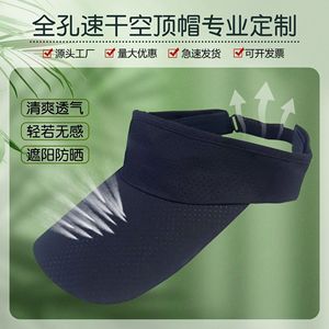 Korean Style Outdoor <b>Summer</b> Sports Visor <b>Hat</b> Breathable Sun Protection Adjustable For Men Women - Product Image 5