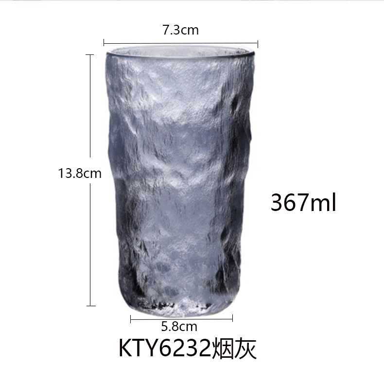 Couleur grise 367ml(KTY6232)
