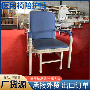 Silla de Hospital MJ-PH-1, Silla de Acompañante Rellena de Espuma, No Eléctrica, para Uso Médico - Product Image 2