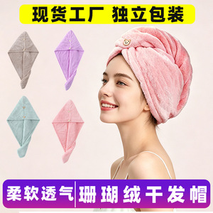 Gorro de secado de pelo de lana coralina de secado rápido, color sólido, para uso en hoteles, salones de belleza y duchas. - Product Image 5