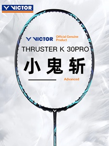 Raqueta <span class=keywords><strong>de</strong></span> Bádminton Profesional Victor Victory Little Ghost TK30PRO, Totalmente <span class=keywords><strong>de</strong></span> Carbono, Ofensiva, con Mango Falcon G5, Moderado - Product Image 2
