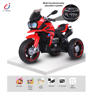 Moto Elettrica a 3 Ruote Chengji per Bambini, Design Accattivante con Luci e Suoni, Giocattolo Cavalcabile Elettrico per Vendita all'Ingrosso - Product Image 3