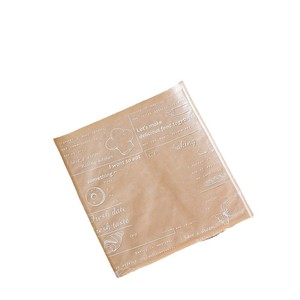 Sacs en plastique transparent pour bonbons, sacs en cellophane personnalisés avec logo, sacs en plastique transparent pour bonbons biodégradables, sacs en cellophane - Product Image 1