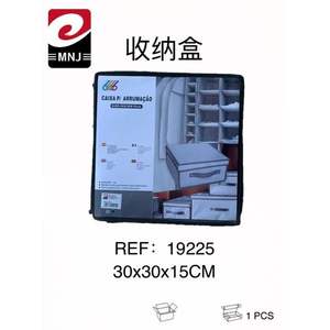 Boîte de rangement Mnj 30x30x15 cm avec couvercle, bac organisateur en tissu pour usage domestique - Product Image 3