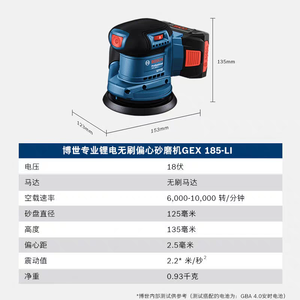 <span class=keywords><strong>Ponceuse</strong></span> excentrique sans fil PRO GEX 185-LI <span class=keywords><strong>18V</strong></span> à faible vibration, conception ergonomique, pour le bricolage, le bois et le plâtre - Product Image 4