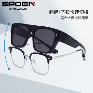 SPOEN Polarized Sunglasses Rectangle Full Rim UV400 Men Driving Fashion <b>Eyewear</b> - Product Image 5