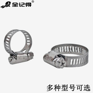 Colliers de serrage en acier inoxydable finition zinc pour tuyaux de gaz, vis et colliers de serrage pour tôle, pinces de tuyau réglables 9-32mm, personnalisables OEM - Product Image 1