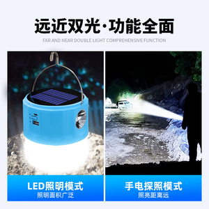 Solar Powered LED Camping Emergency Light Cold White ABS+PC <b>Hook</b> Design 4800mAh Li-ion Battery 6 Hours Emergency Time IP30 Rated - Product Image 4