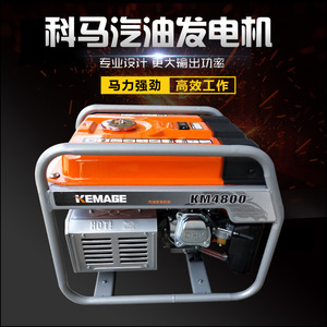 เครื่องกำเนิดไฟฟ้าเบนซิน Kemage 4 กิโลวัตต์ 220 โวลต์ เฟสเดียว 4 จังหวะ แบบพกพา สำหรับใช้ในบ้านและรถบ้าน - Product Image 2