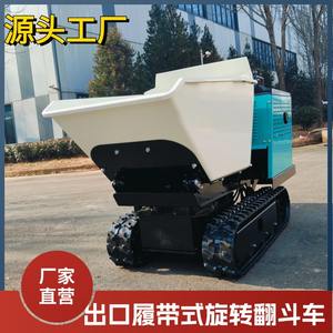 Camion à benne basculante sur chenilles, transport rotatif agricole et domestique, fourni par les fabricants, exporté vers l'Europe - Product Image 4