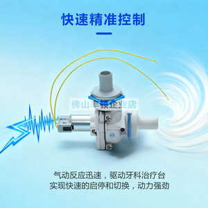 เก้าอี้ทันตกรรม วาล์วควบคุมลม ปั๊มดูดไฟฟ้า ประเภทกระบอกสูบ อุปกรณ์เสริม XWF 1234 สีฟ้า - Product Image 2