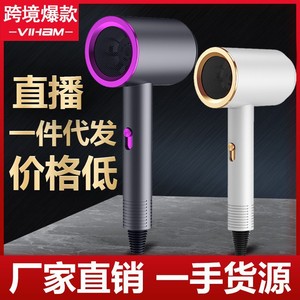 Hair <b>Dryer</b> With Negative Ion Technology Dc Motor Strong Airflow For Home And Salon Use - Product Image 4