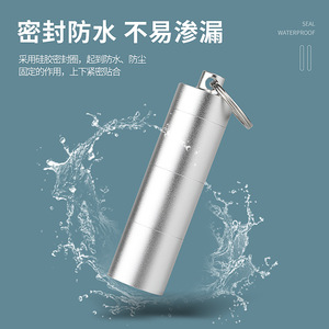 Outdoor portable medicine bottle aluminum alloy key ring holder, waterproof <b>small</b> medicine <b>container</b>, portable sealed - Product Image 3