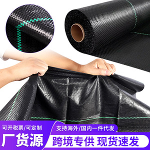 07 Weed Control Cloth 1x1 M Heavy Duty Black For Orchards Fruit <b>Trees</b> - Product Image 5