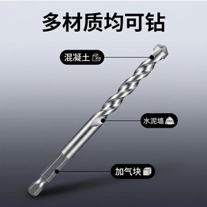 Xinrun Hardware Tools Carbide <b>Drill</b> <b>Bit</b> Set 4-10Mm Hex Shank Spiral For Masonry Concrete Drilling - Product Image 5