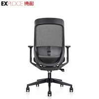 Chaise de bureau exécutive pivotante ergonomique confortable en maille, dossier mi-haut, haute qualité, dernier style, offre spéciale