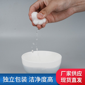 Bolas de Algodón Desengrasadas Fu Jiarui 100g 100% Algodón Puro Suave y Absorbente para Limpieza de Heridas - Product Image 3