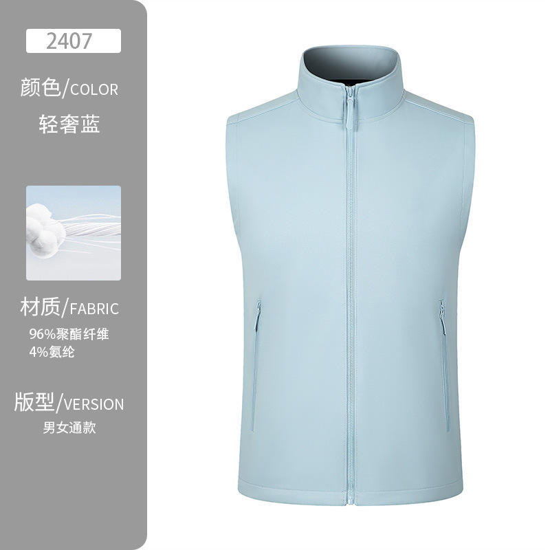 สีฟ้าอ่อน