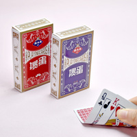 Cartes à Jouer Personnalisées Imprimées Multicolores avec Dos en Maille, 330 GSM, Plastique Laminé Lourd Recyclable, Jeu Guandan pour Adultes