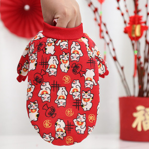 Pet Cat Dog Hoodie Red Maneki Neko Print Thin Fleece Winter <b>Clothes</b> Small Medium Size - Product Image 1