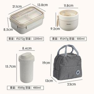 Ultimo Top venduto portatile Lunch Box <span class=keywords><strong>Set</strong></span> 3 pz con contenitore per alimenti per microonde e coperchi paglia di grano stoviglie con borsa - Product Image 2