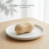Jouet anti-stress souple en TPR à rebond lent, en forme d'arachide japonaise, en maltose, pour enfants, bureau, cadeaux de fête