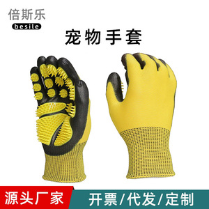 Gants de toilettage pour animaux de compagnie, mitaines de massage en caoutchouc pour l'élimination des poils, pour le bain des chiens et des chats - Product Image 1