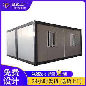 Casa Contenedor Rectangular de Acero Ligero, Unidad de Vivienda de Diseño Industrial para Uso en Obras de Construcción - Product Image 4