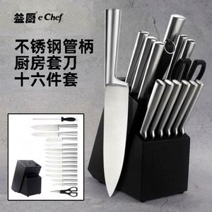 Nuevo en stock Juego de cuchillos de 16 piezas Traje Mango hueco de acero inoxidable Cuchillo de tapa de cocina con almacenamiento de asiento de cuchillo de madera maciza - Product Image 2