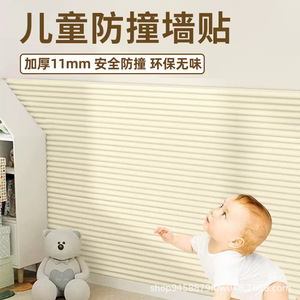ที่กันมุมโต๊ะ/ผนังสำหรับเด็ก JH Baby Corner Protector ทำจากวัสดุ EVA นุ่ม ปลอดภัย - Product Image 4