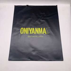 Bolsa de Plástico con Cierre Hermético, Biodegradable, de PVC Esmerilado, para Empacar Bikinis, Trajes de Baño, Ropa Interior, Ropa de Playa, Pantalones y Zapatos - Product Image 6