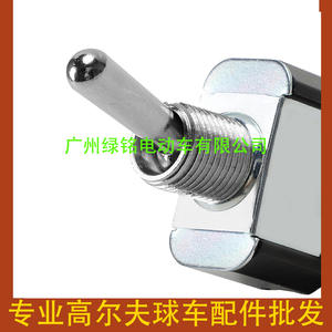 Interruptor de Encendido YMH G29 JU2-H2727-00, Accesorio para Carro de Golf, Interruptores Automáticos - Product Image 2