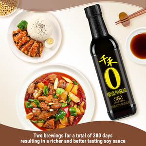 优质发酵最佳清真酱油零添加剂清真<span class=keywords><strong>Yamasa</strong></span>酱油 - Product Image 4