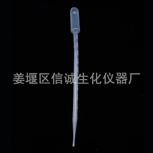 Pipeta de Plástico Integrity de 10 ml, Cuentagotas Desechable para Laboratorio, para Pruebas Químicas - Product Image 1