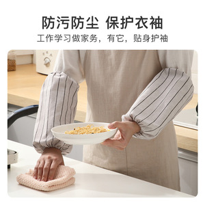 Cotton Linen Oversleeves Elastic Cuffs Dustproof Striped Light Gray Daily Use - Product Image 2