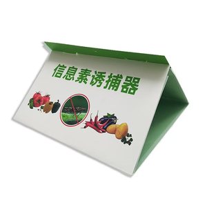 Piège à phéromones sexuelles Tuta Absoluta pour la mineuse des feuilles de tomate, piège solide en papier pour les mites, contrôle des insectes tout-en-un - Product Image 2