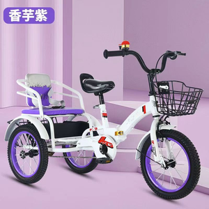 Nhà Máy Giá Rẻ Trẻ Em Đôi Ghế Trẻ Em Ba Bánh Trẻ Em Hai Chỗ Ngồi Khác Ba Bánh Cho Trẻ Em Cặp Song Sinh <span class=keywords><strong>3</strong></span> Bánh Xe Xe Đạp - Product Image 2